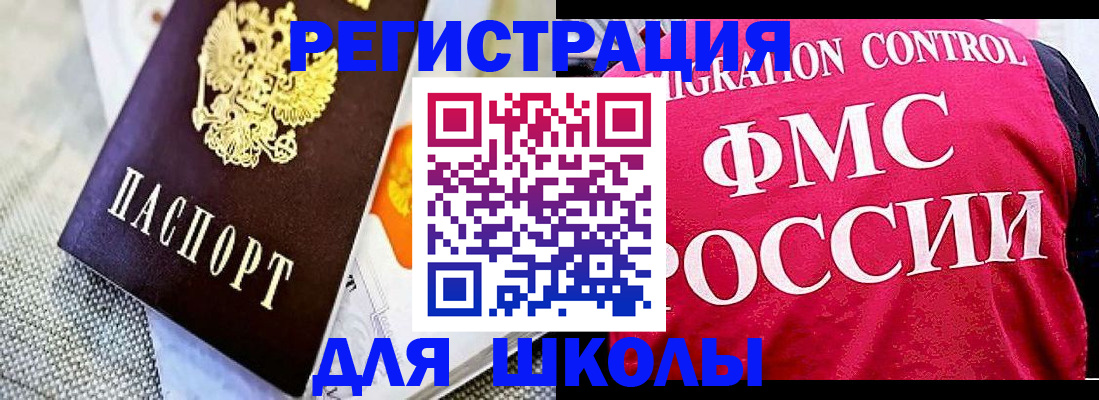 регистрация для дет. сада в Тюмени