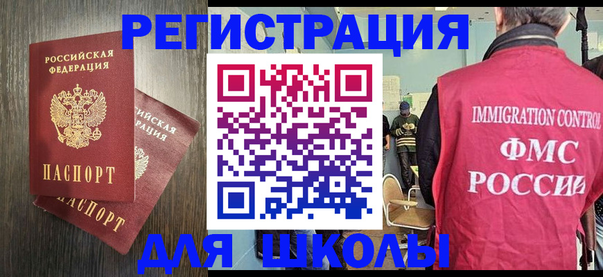 временная регистрация собственник в Тюмени